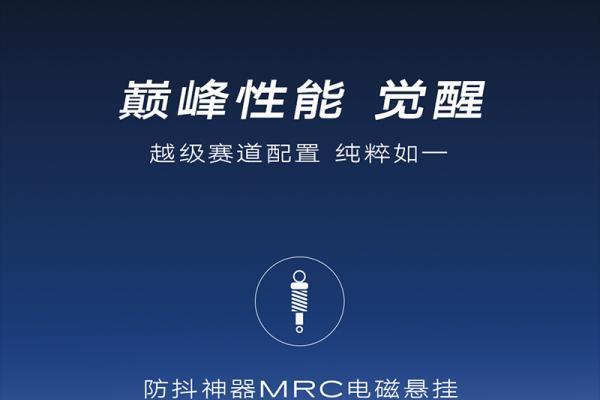 新款凯迪拉克CT5正式上市 限时一口价21.59-26.59万