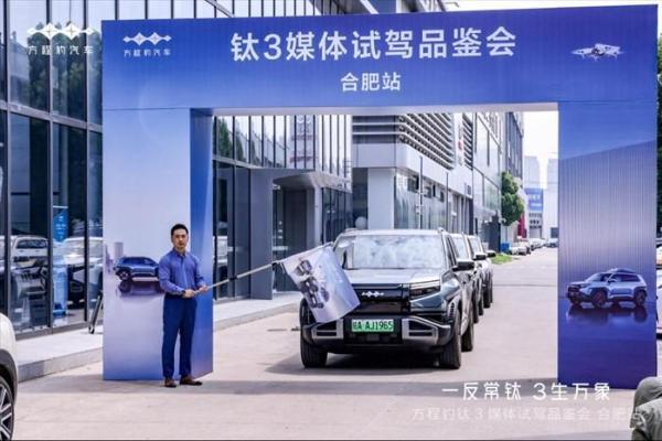 邂逅方程豹钛3，用科技与潮流奏响浪漫的乐章