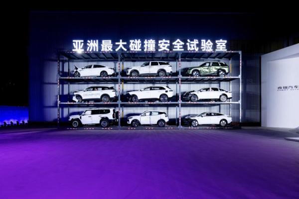 破局高端市场，奇瑞首款C级智慧新旗舰正式命名风云A9L