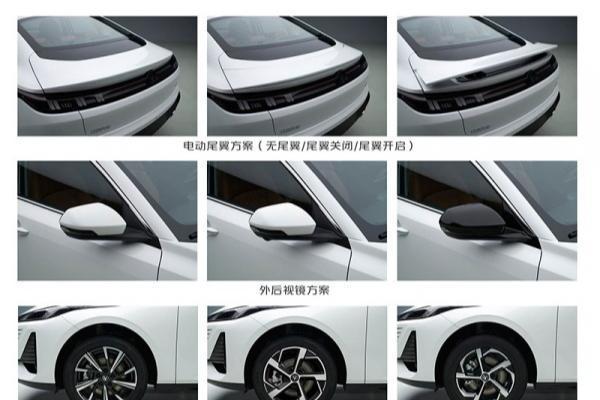 新款长安逸动申报图公布 推出插混及燃油版