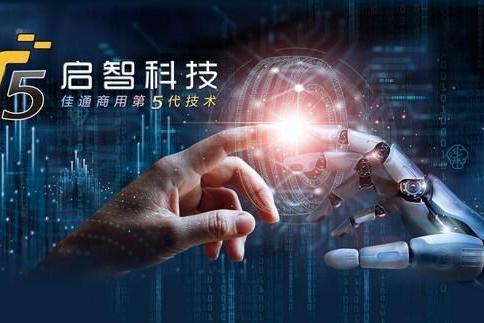 前瞻引领，驭势而行｜佳通轮胎518产品日，科技赋能商用车新未来