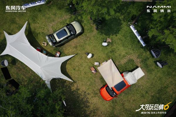 东风纳米06正式上市，限时先享价7.99万元起_汽车公社