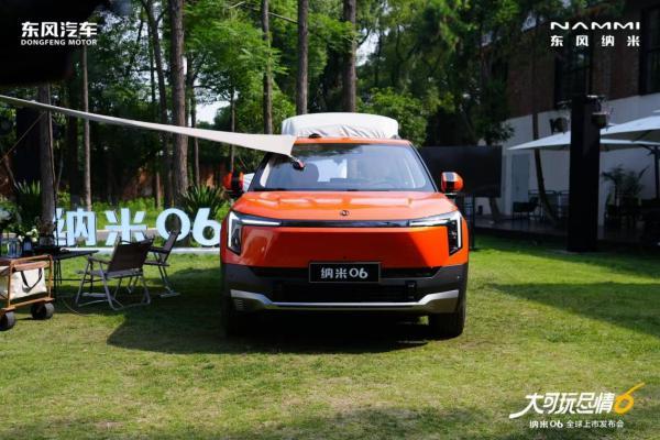 东风纳米06正式上市，限时先享价7.99万元起_汽车公社