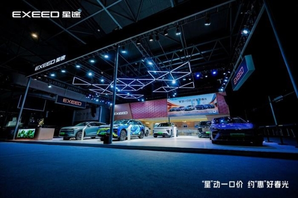 科技新豪华 奢享家天地！ 17.28万元起2025款星纪元ET于合肥站上市
