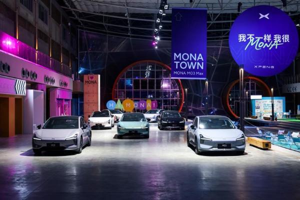 小鹏MONA M03智能加强版，卷到12万级