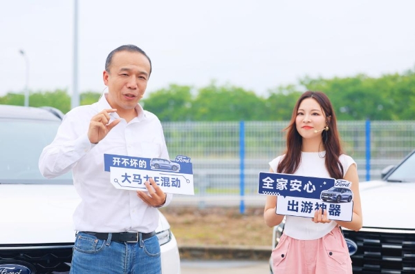 “开不坏的大马力E混动”,福特锐界L直播揭密10万公里车主真实用车成本