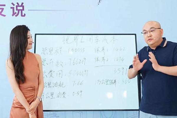 “开不坏的大马力E混动”，福特锐界L直播揭密10万公里车主真实用车成本