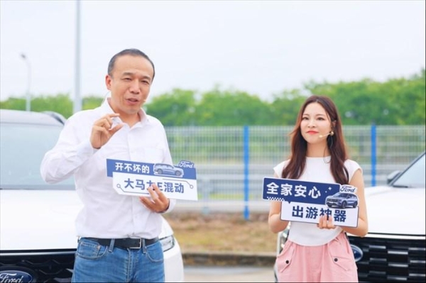 混动福特是认真的,锐界L“开不坏的大马力E混动”直播见证制造品质担当