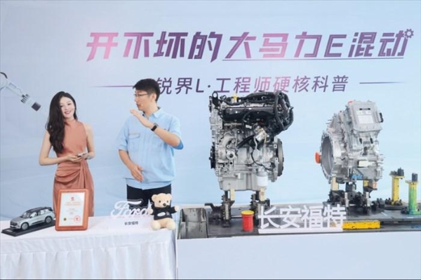 混动福特是认真的,锐界L“开不坏的大马力E混动”直播见证制造品质担当