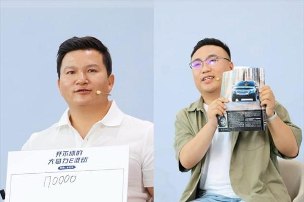 混动福特是认真的，锐界L“开不坏的大马力E混动”直播见证制造品质担当