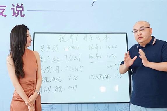 混动福特是认真的，锐界L“开不坏的大马力E混动”直播见证制造品质担当