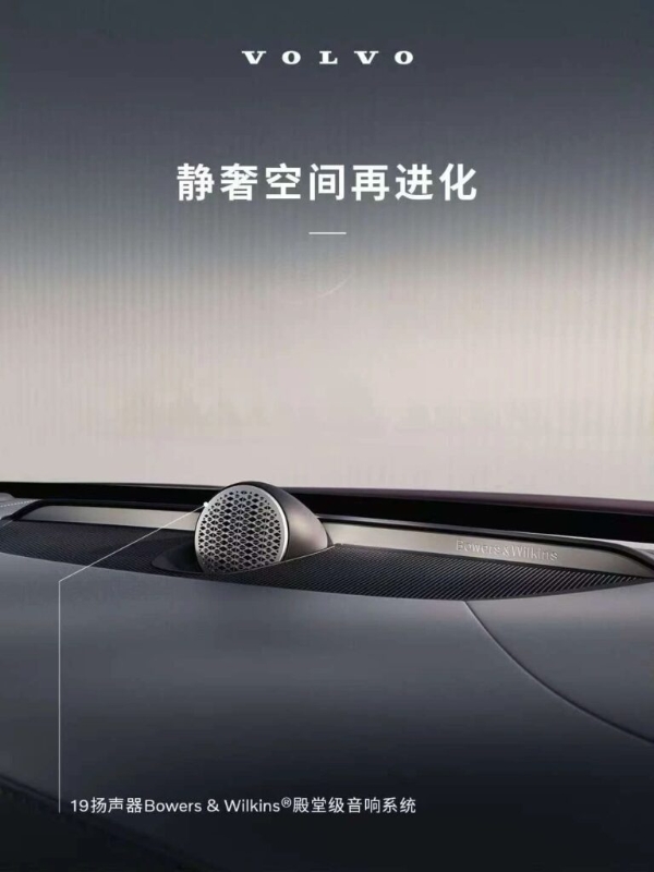 沃尔沃全新S90价格到位了,“真豪华”还得靠品牌沉淀