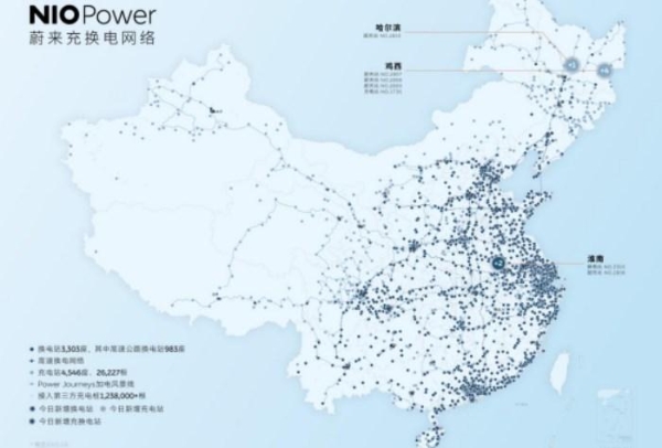 蔚来充换电一体站|淮南八公山正式上线