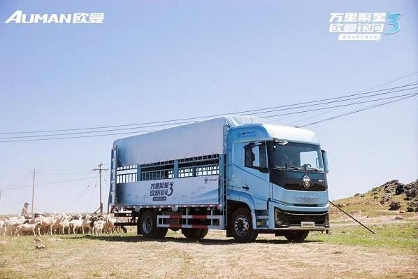驰骋南北运输线 一路领“鲜”！欧曼银河3高效运营价值之旅再启程