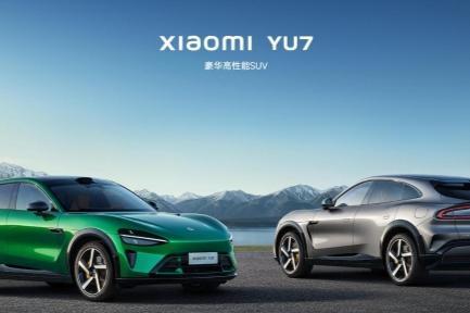 小米YU7将于6月26日上市，网友：低于25W，直接定！
