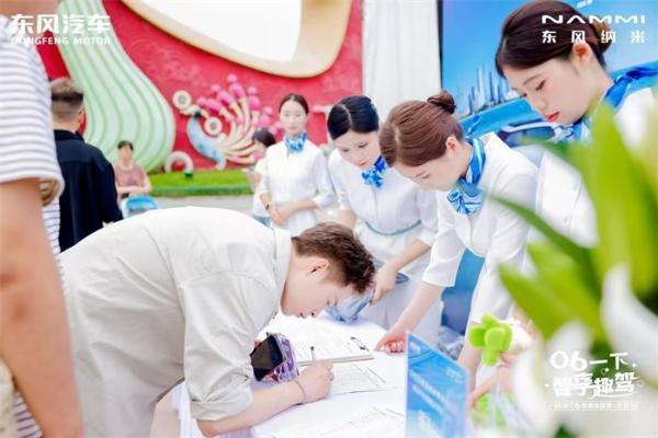 东风纳米智趣体验营合肥站 ，高级辅驾击穿十万级