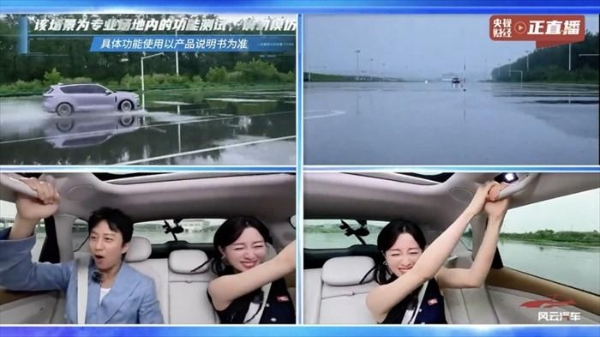 岚图FREE+预售直播贡献名场面!邓超上演雨天飙车,带货杀价强度拉满