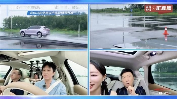 岚图FREE+预售直播贡献名场面!邓超上演雨天飙车,带货杀价强度拉满