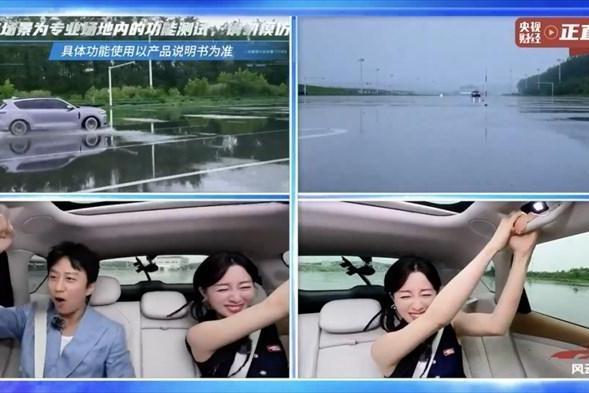 岚图FREE+预售直播贡献名场面！邓超上演雨天飙车，带货杀价强度拉满