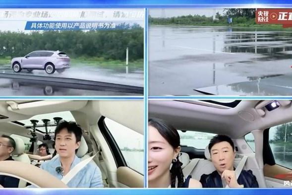 岚图FREE+预售直播贡献名场面！邓超上演雨天飙车，带货杀价强度拉满