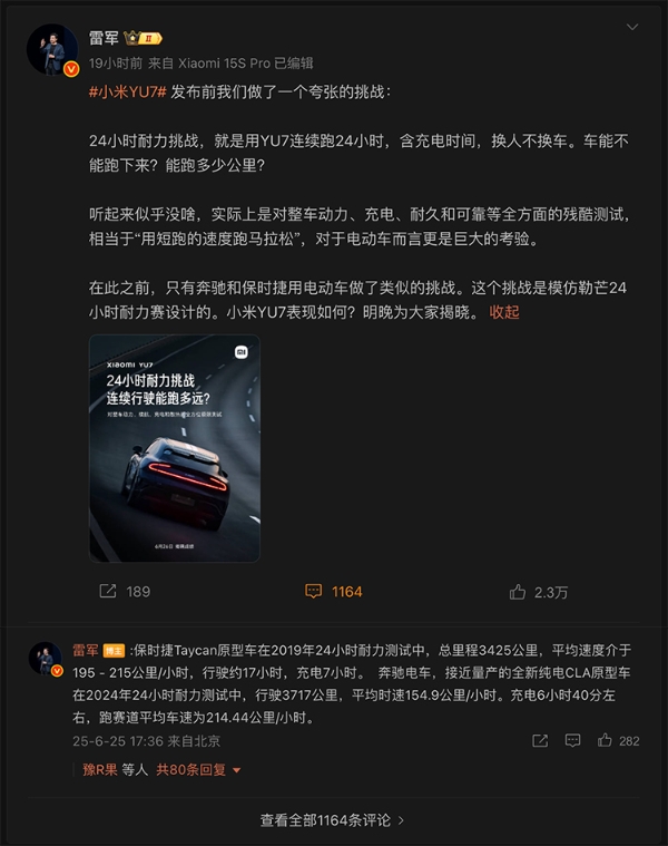 截屏2025-06-26-11.46.04.jpg