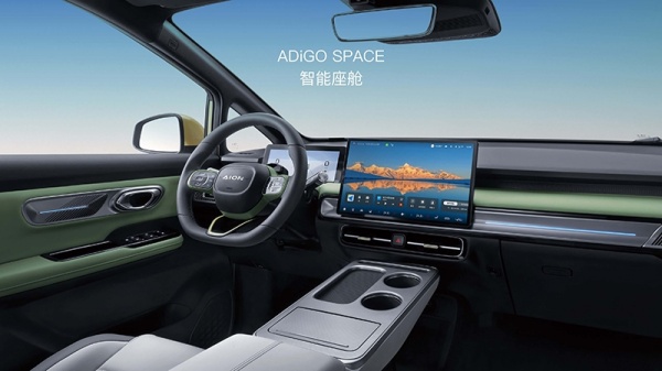 埃安2025款AION Y Plus上市 售价9.98-12.38万