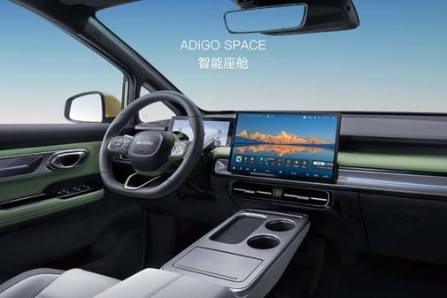 埃安2025款AION Y Plus上市 售价9.98-12.38万