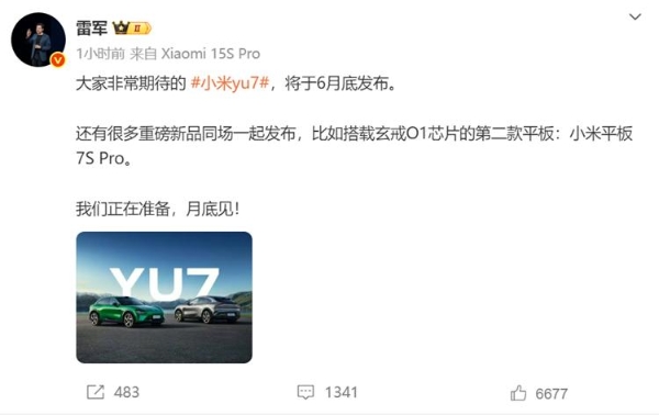 QQ截图20250616095521.png