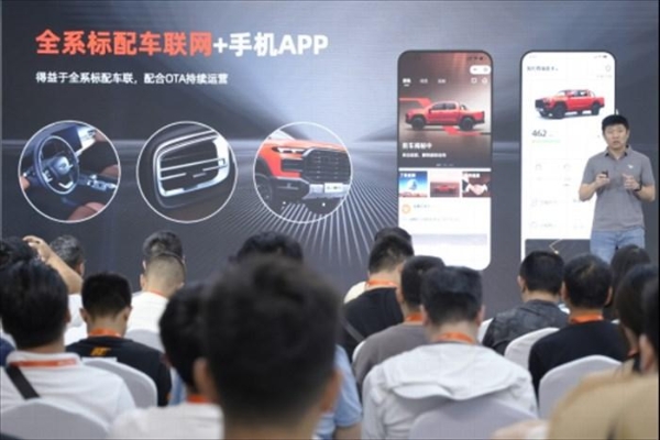 RELY威麟R08亮相发布 开启智能实用皮卡新时代