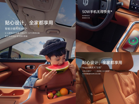 2026款零跑C16上市！15.18万起加量降价还推5座版