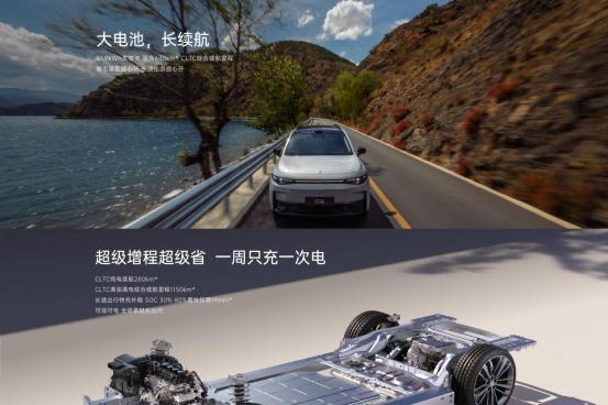 2026款零跑C16上市！15.18万起加量降价还推5座版