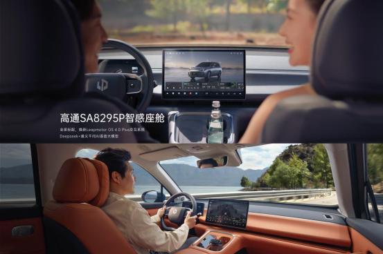 2026款零跑C16上市！15.18万起加量降价还推5座版