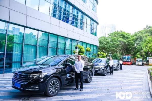 舒享礼遇，上汽大众威然助力2025全球新能源汽车合作发展论坛