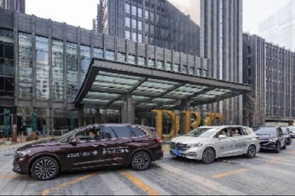 舒享礼遇，上汽大众威然助力2025全球新能源汽车合作发展论坛