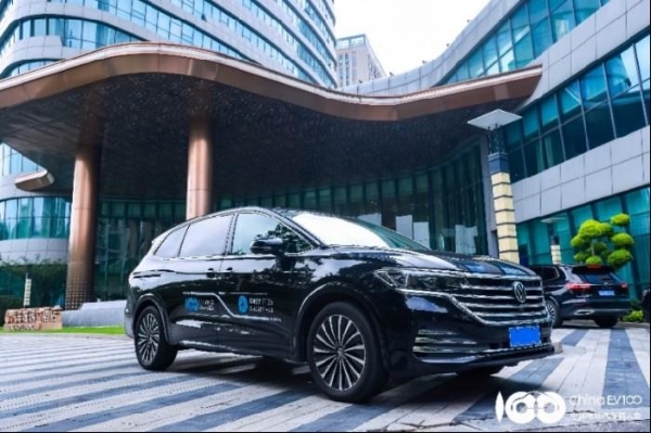 舒享礼遇，上汽大众威然助力2025全球新能源汽车合作发展论坛