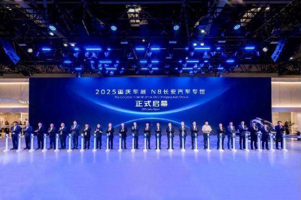 长安汽车迎来历史性发展机遇 为“世界长安”目标注入加速剂