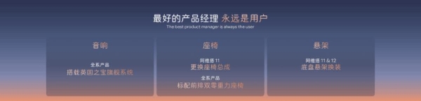 新豪华，就是做自己