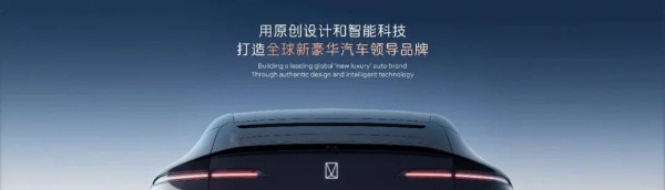 新豪华，就是做自己