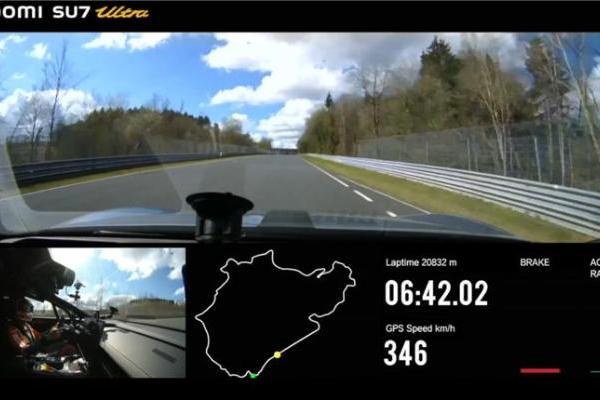 时速最高346km/h，小米SU7 Ultra量产版成纽北史上最速量产电动车