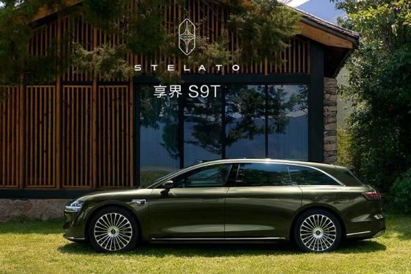 享界S9T官图发布 将秋季上市