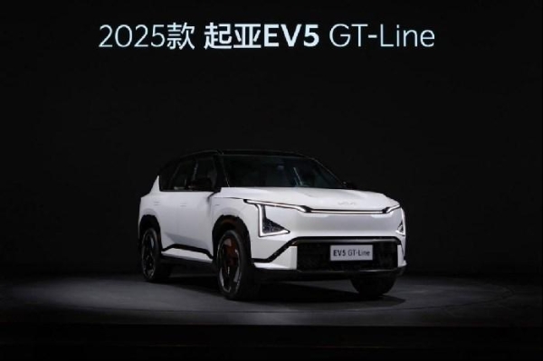 续航长、品质高、价格值 2025款起亚EV5售价低至14.98万