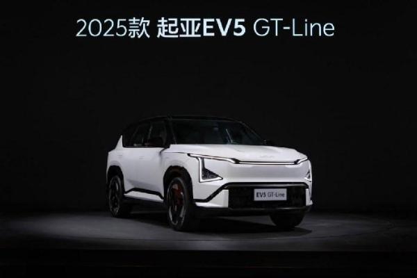 续航长、品质高、价格值 2025款起亚EV5售价低至14.98万
