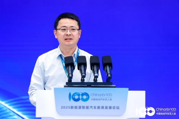 解码产业升级与生态重构，2025新能源智能汽车新质发展论坛成功召开！