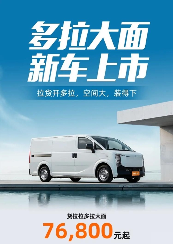 w1200_m1_yichecar_f03338e8-3ce9-4de1-a512-1b7050a49892.png_副本.png