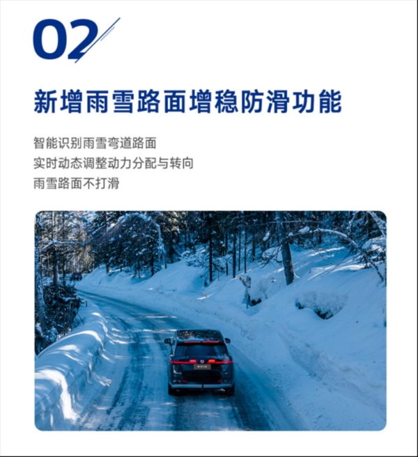 驾控全维跃升！腾势N9驾控OTA五大功能重磅升级
