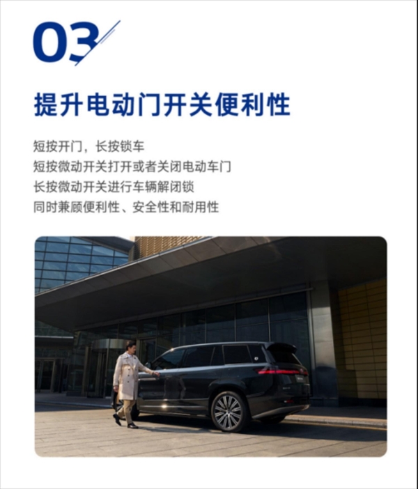 驾控全维跃升！腾势N9驾控OTA五大功能重磅升级