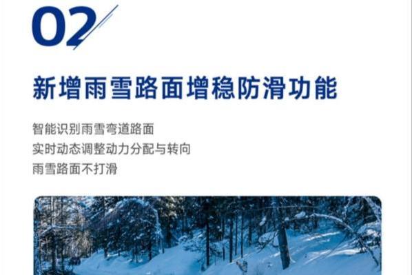 驾控全维跃升！腾势N9驾控OTA五大功能重磅升级