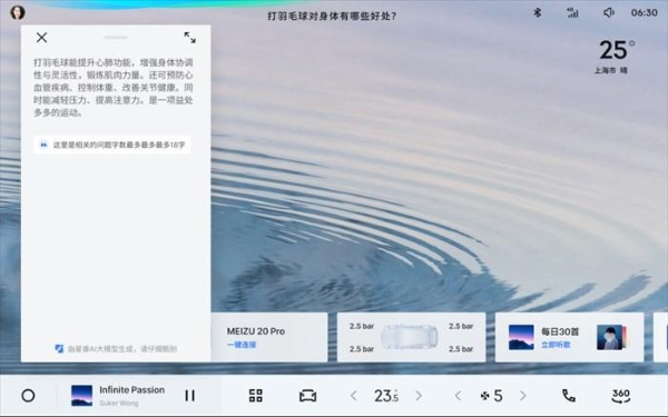 2026款吉利银河E5长续航上市 四大产品力升级不加价