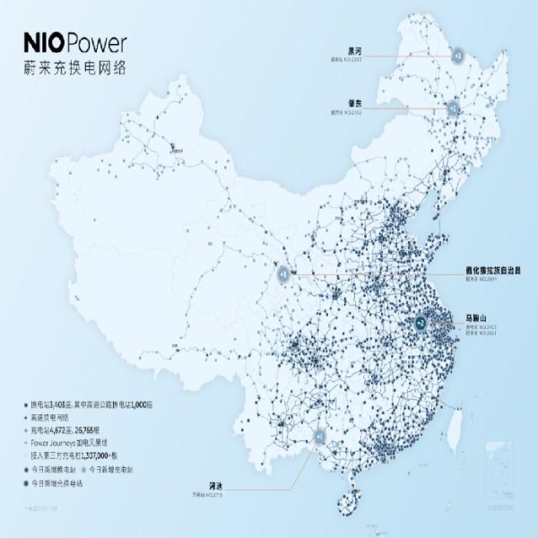 蔚来充换电一体站｜马鞍山当涂长江国际酒店正式上线