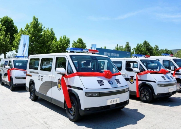硬核科技赋能智慧警务建设 图雅诺警用车、风景警用车批量交付